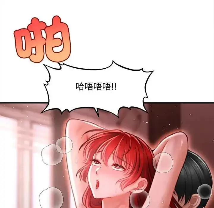漫画《单身育儿好寂寞》第3话第125张图