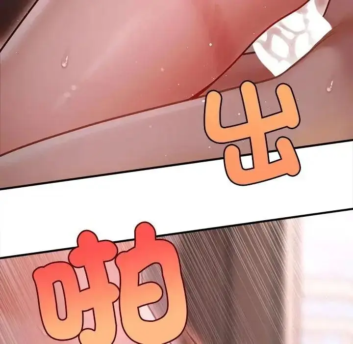 漫画《单身育儿好寂寞》第3话第132张图
