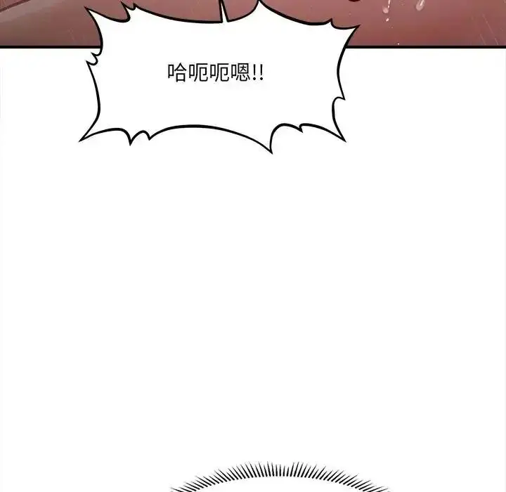 漫画《单身育儿好寂寞》第3话第134张图