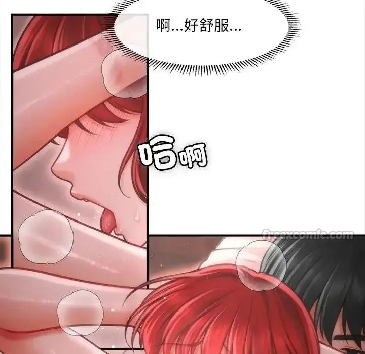 漫画《单身育儿好寂寞》第3话第135张图
