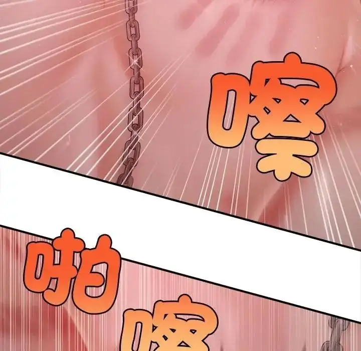 漫画《单身育儿好寂寞》第3话第146张图