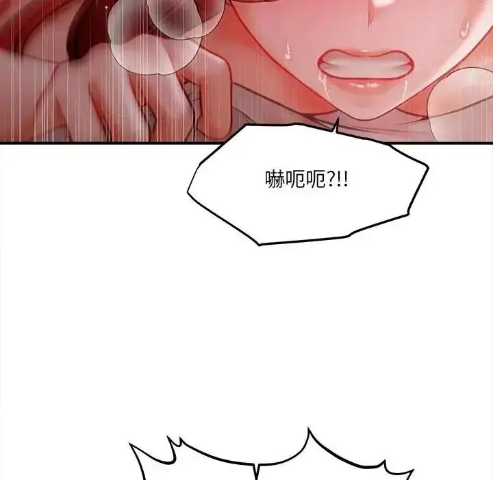 漫画《单身育儿好寂寞》第3话第148张图
