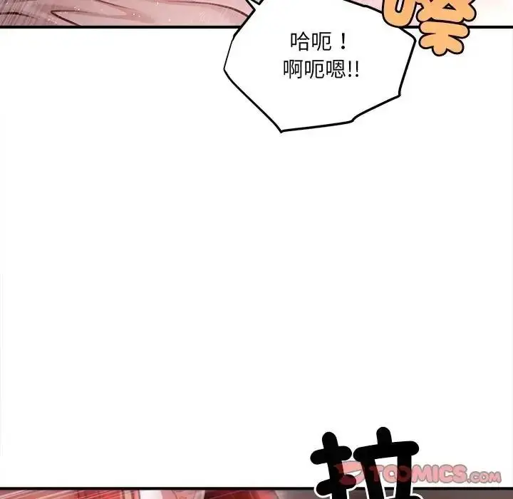 漫画《单身育儿好寂寞》第3话第153张图
