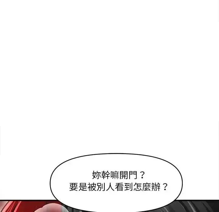 漫画《单身育儿好寂寞》第3话第157张图