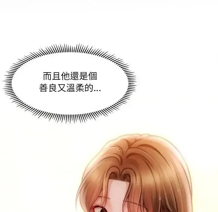 漫画《单身育儿好寂寞》第3话第16张图