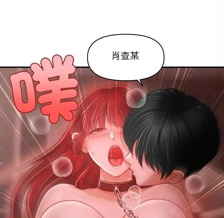 漫画《单身育儿好寂寞》第3话第166张图