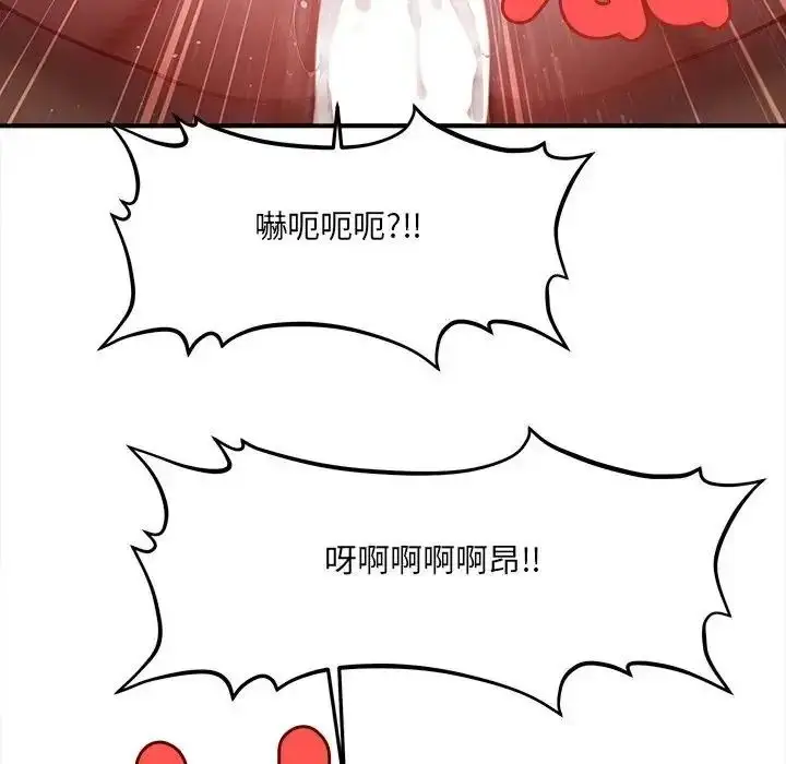 漫画《单身育儿好寂寞》第3话第168张图