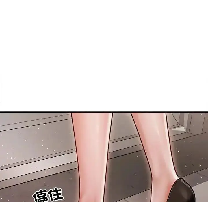 漫画《单身育儿好寂寞》第3话第19张图