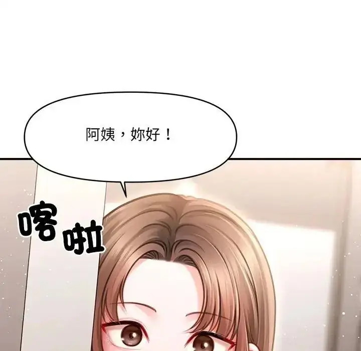 漫画《单身育儿好寂寞》第3话第26张图