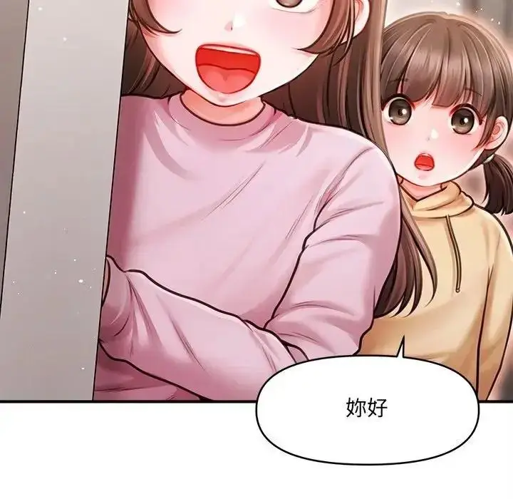 漫画《单身育儿好寂寞》第3话第27张图