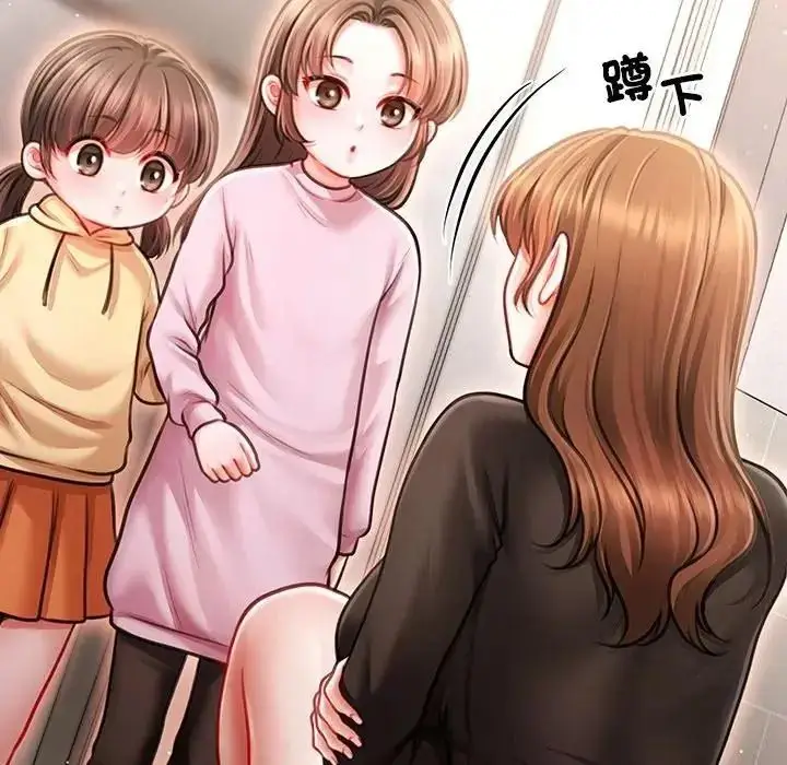 漫画《单身育儿好寂寞》第3话第29张图
