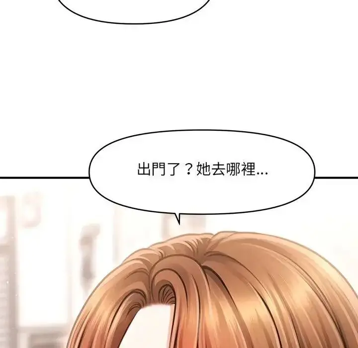 漫画《单身育儿好寂寞》第3话第31张图