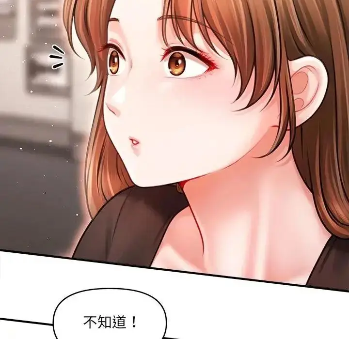 漫画《单身育儿好寂寞》第3话第32张图