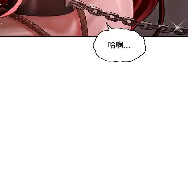 漫画《单身育儿好寂寞》第3话第41张图