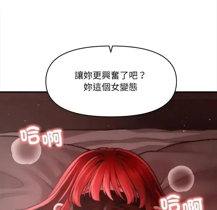 漫画《单身育儿好寂寞》第3话第44张图