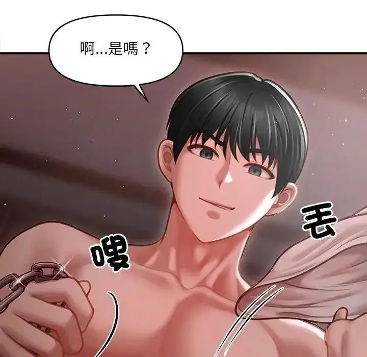 漫画《单身育儿好寂寞》第3话第48张图