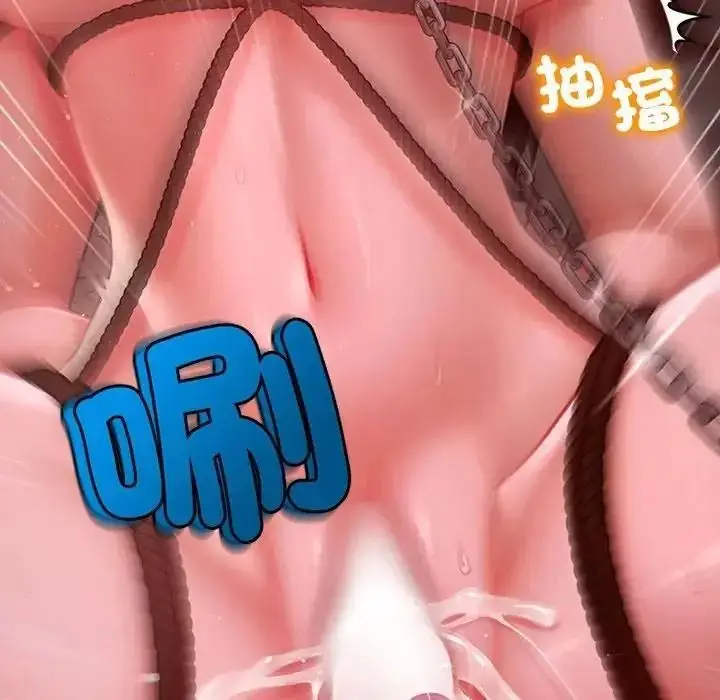 漫画《单身育儿好寂寞》第3话第57张图