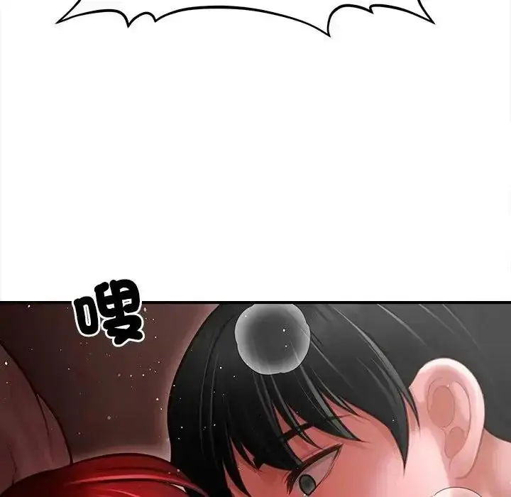 漫画《单身育儿好寂寞》第3话第59张图