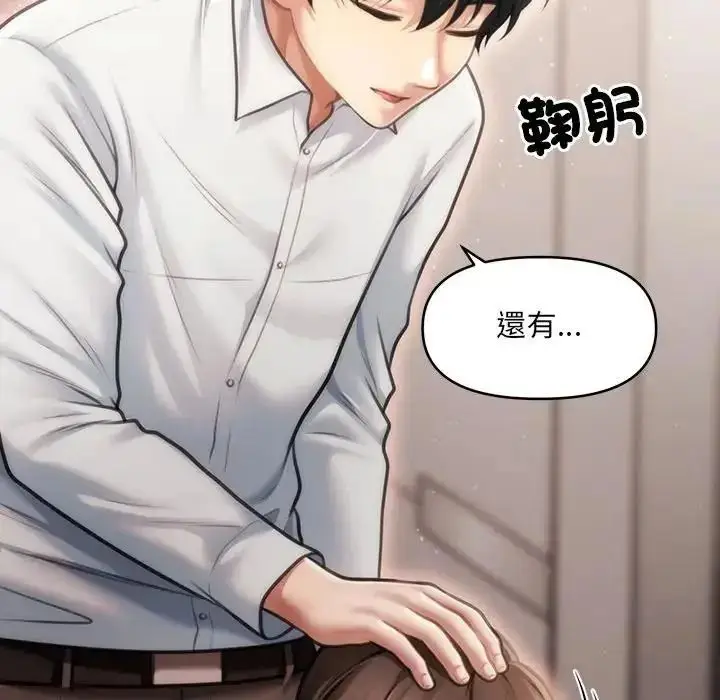 漫画《单身育儿好寂寞》第3话第6张图