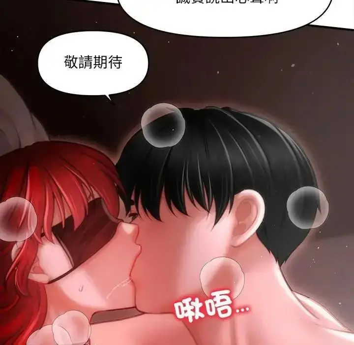 漫画《单身育儿好寂寞》第3话第61张图