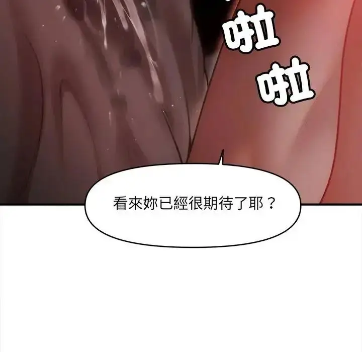 漫画《单身育儿好寂寞》第3话第64张图