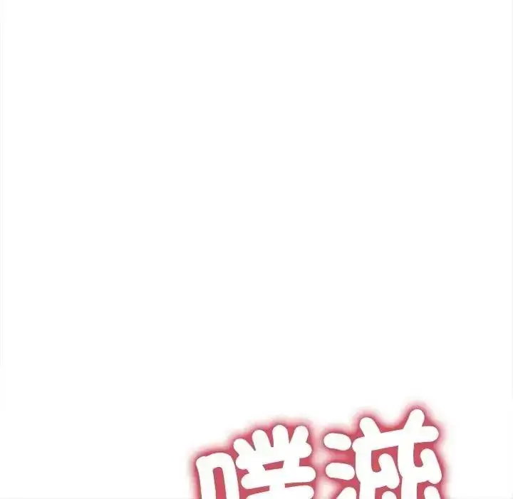 漫画《单身育儿好寂寞》第3话第68张图