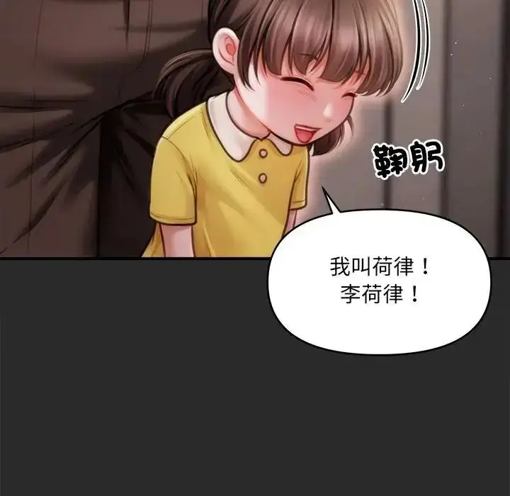 漫画《单身育儿好寂寞》第3话第7张图