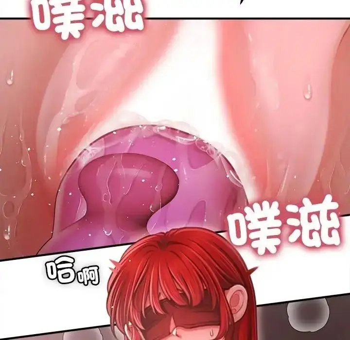 漫画《单身育儿好寂寞》第3话第71张图