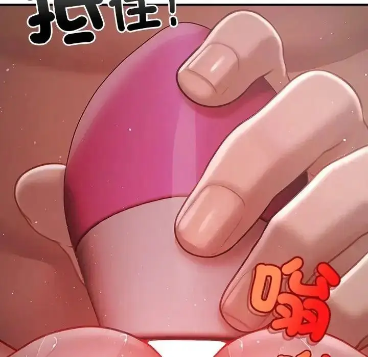 漫画《单身育儿好寂寞》第3话第83张图