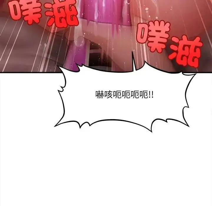 漫画《单身育儿好寂寞》第3话第87张图