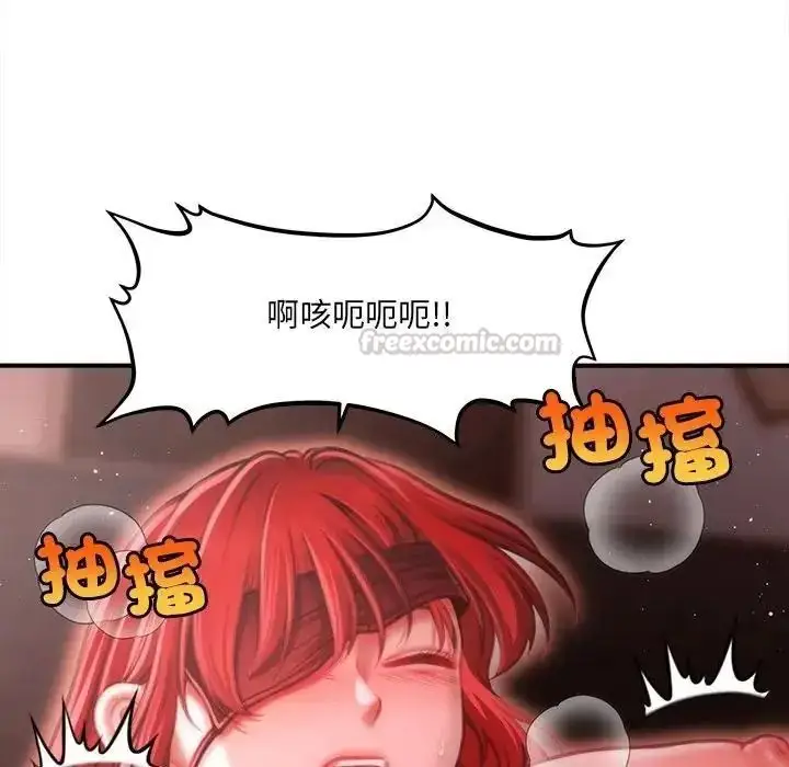 漫画《单身育儿好寂寞》第3话第90张图