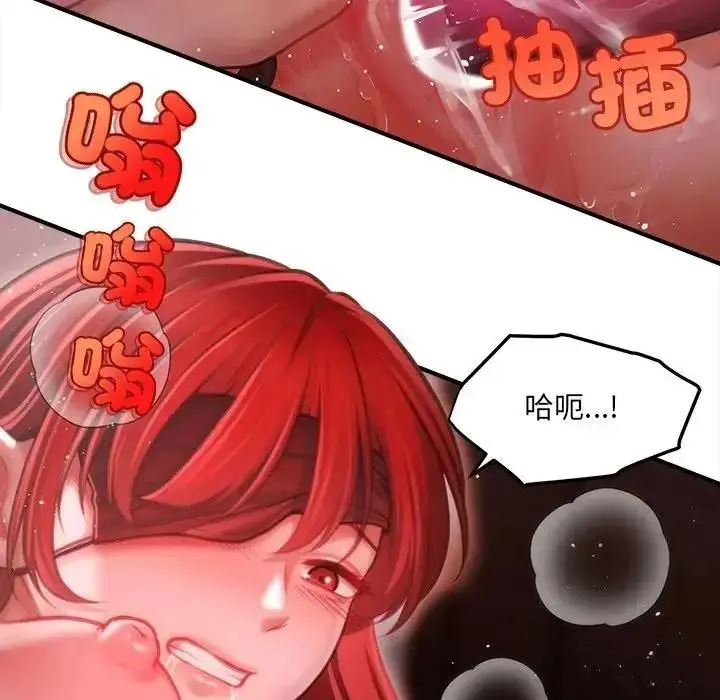 漫画《单身育儿好寂寞》第3话第92张图