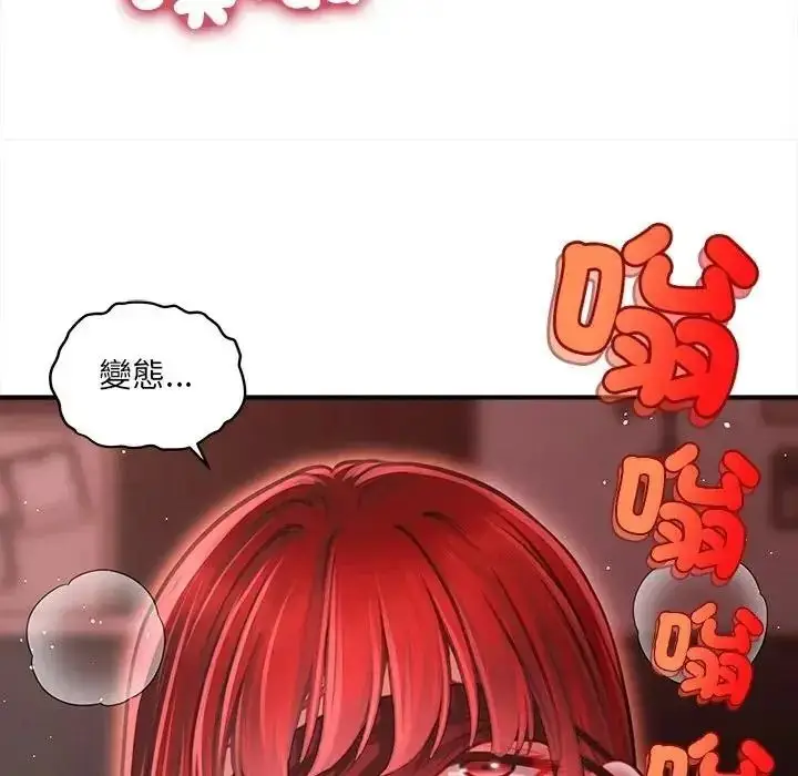 漫画《单身育儿好寂寞》第3话第97张图