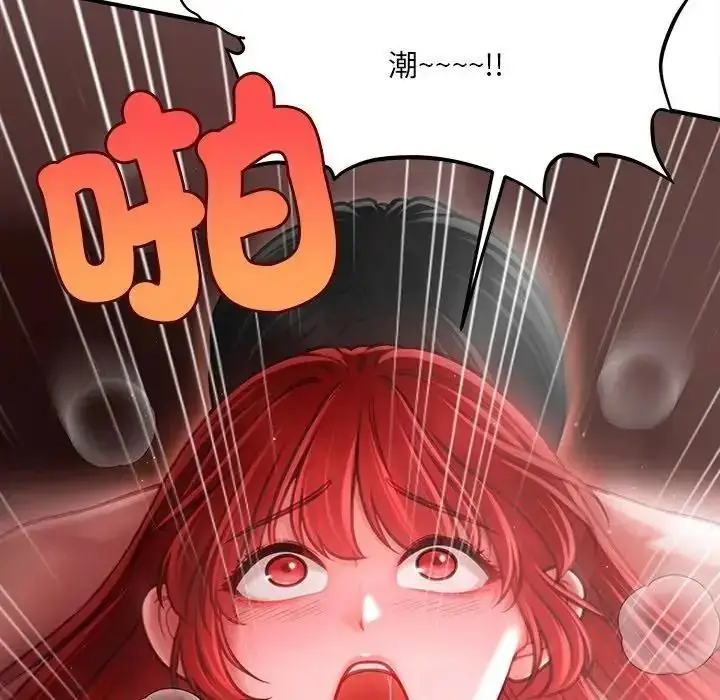 漫画《单身育儿好寂寞》第4话第139张图