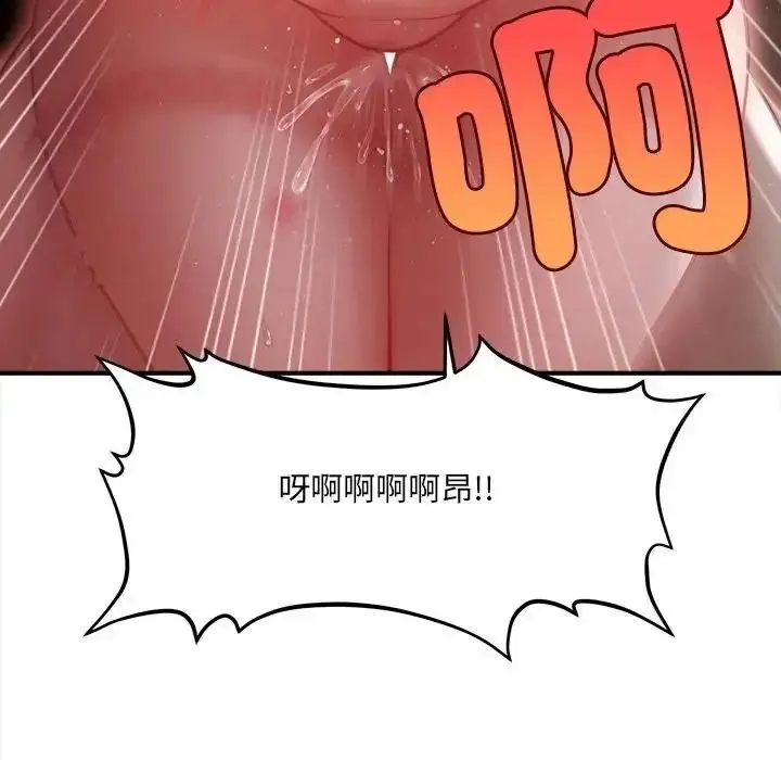 漫画《单身育儿好寂寞》第4话第141张图