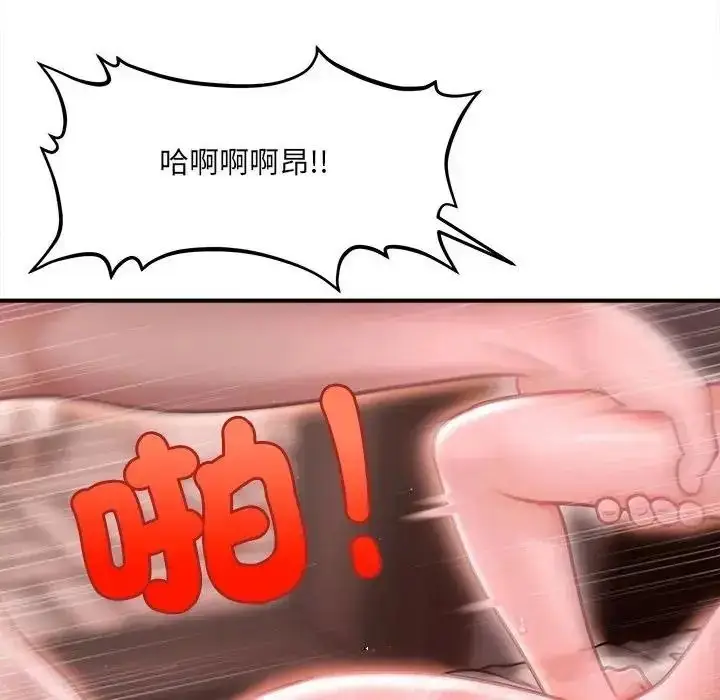 漫画《单身育儿好寂寞》第4话第142张图