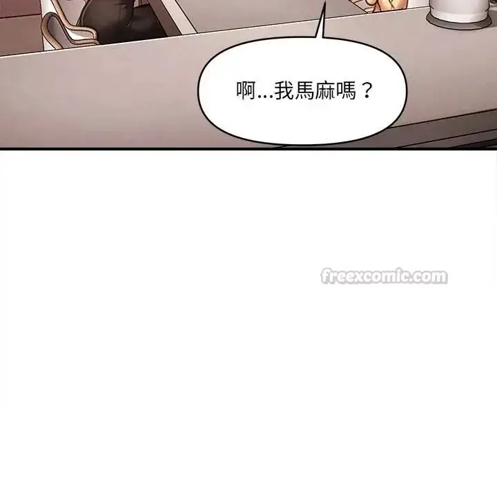 漫画《单身育儿好寂寞》第4话第15张图