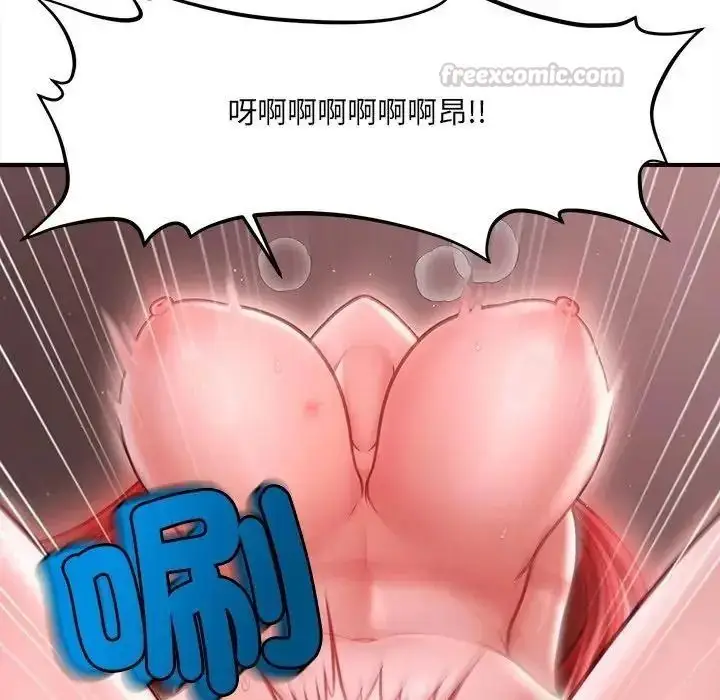 漫画《单身育儿好寂寞》第4话第150张图