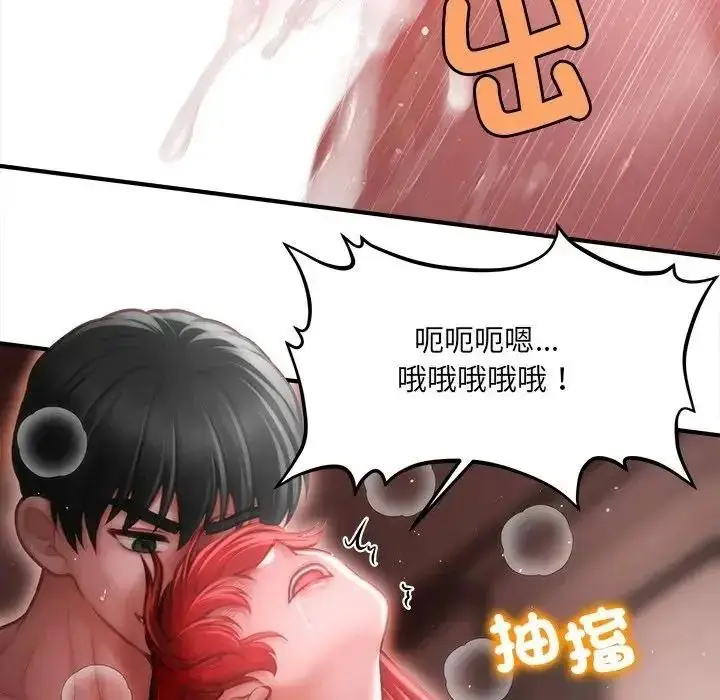 漫画《单身育儿好寂寞》第4话第154张图