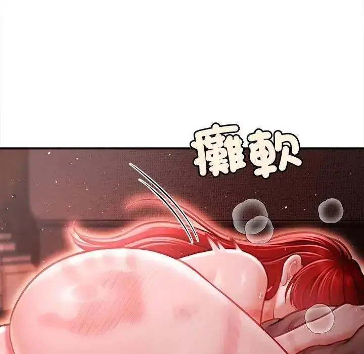 漫画《单身育儿好寂寞》第4话第157张图
