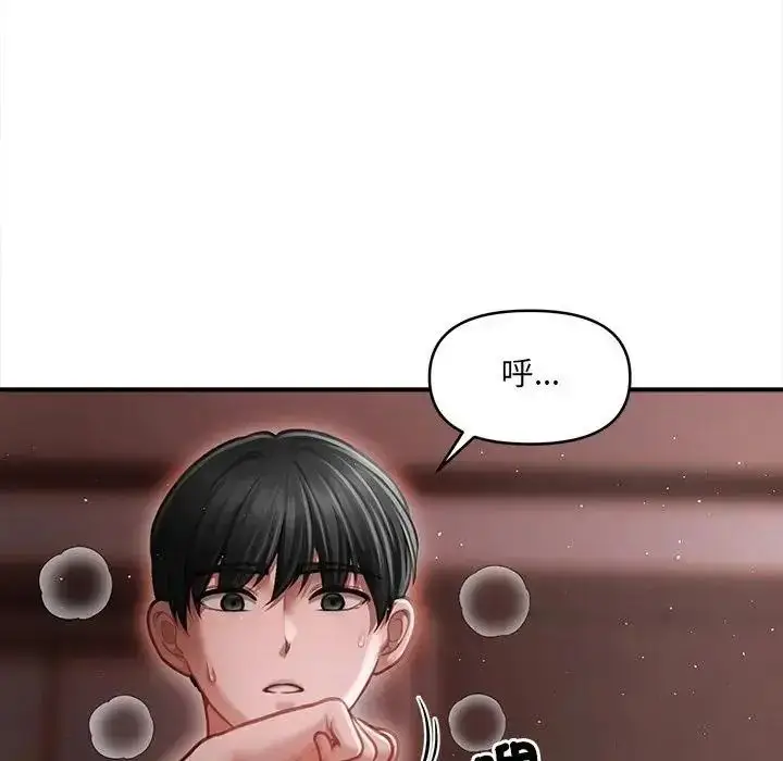 漫画《单身育儿好寂寞》第4话第159张图