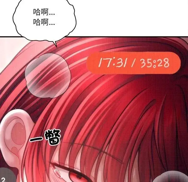 漫画《单身育儿好寂寞》第4话第164张图