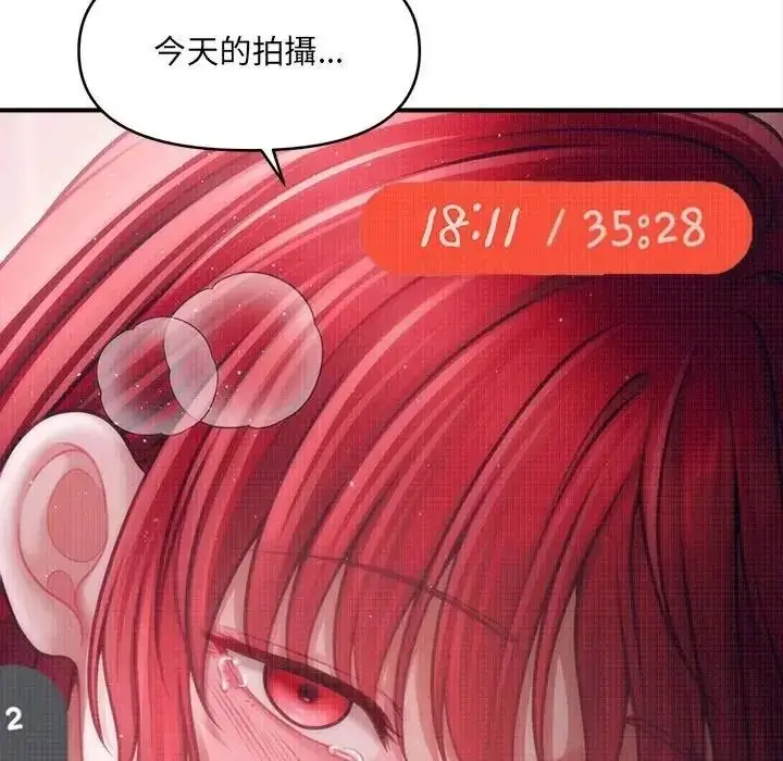 漫画《单身育儿好寂寞》第4话第169张图