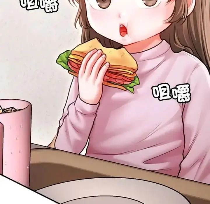 漫画《单身育儿好寂寞》第4话第17张图