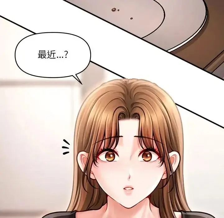 漫画《单身育儿好寂寞》第4话第18张图
