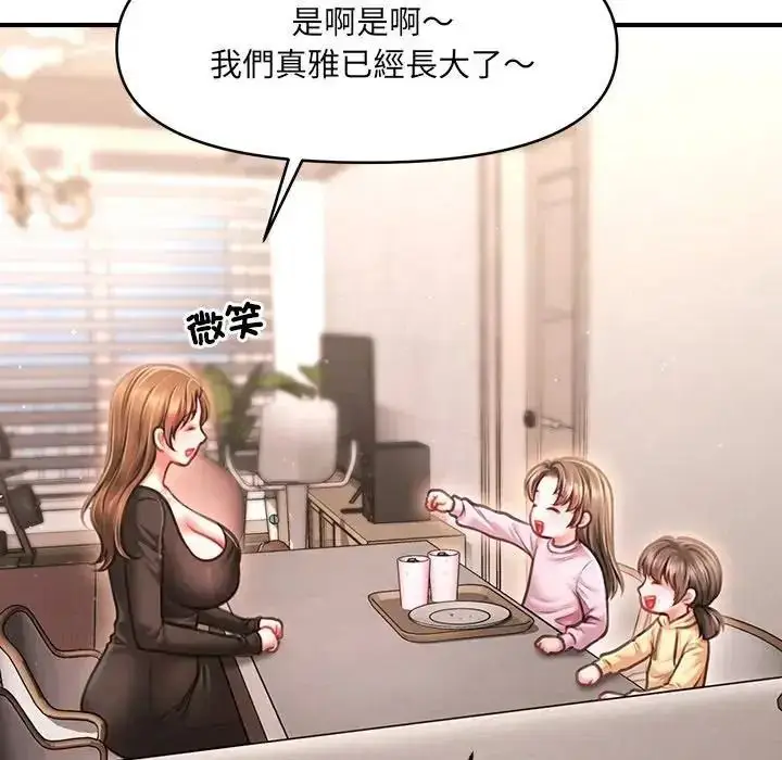 漫画《单身育儿好寂寞》第4话第23张图