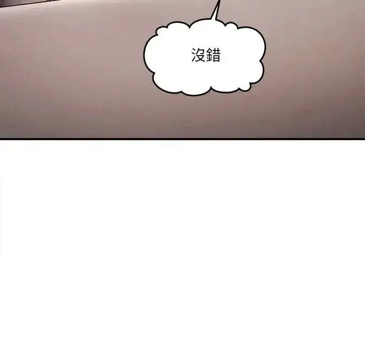 漫画《单身育儿好寂寞》第4话第24张图
