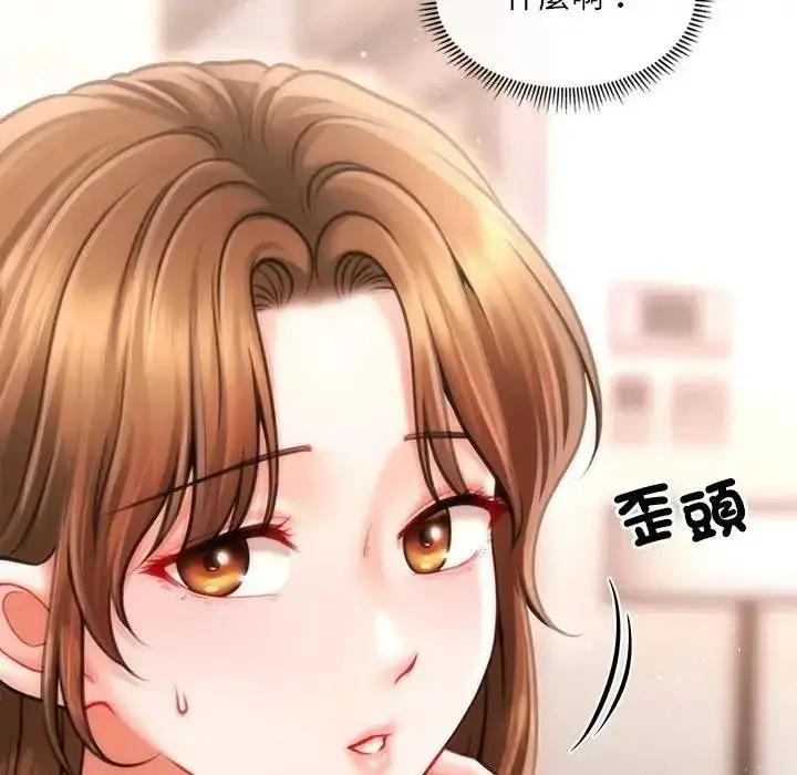 漫画《单身育儿好寂寞》第4话第28张图