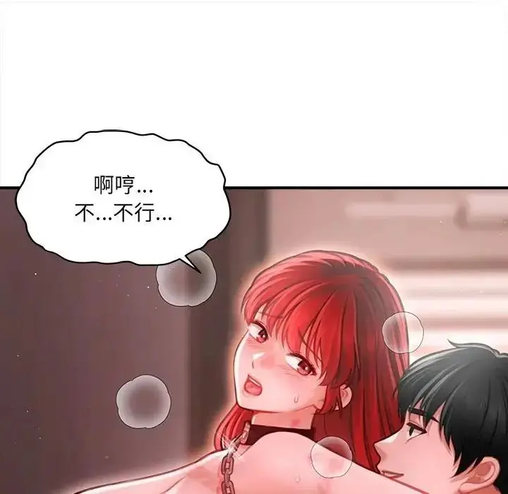 漫画《单身育儿好寂寞》第4话第34张图