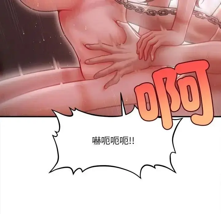 漫画《单身育儿好寂寞》第4话第37张图